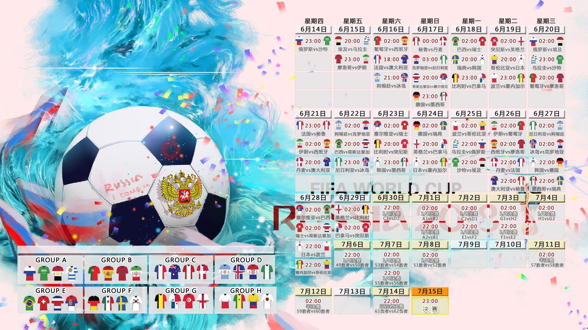传奇谢幕，足球巨星李明隆重退役仪式感动全场
